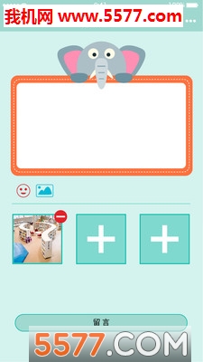 ��԰��ͨ��׿��