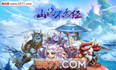 ɽ�������׿���ͼ1