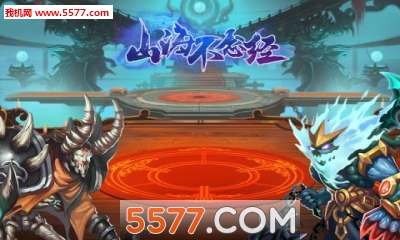 ɽ�������׿���ͼ2