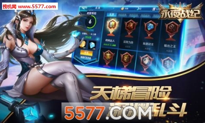 ��ҹս�Ͱ�׿���ͼ1