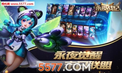 ��ҹս�Ͱ�׿���ͼ2