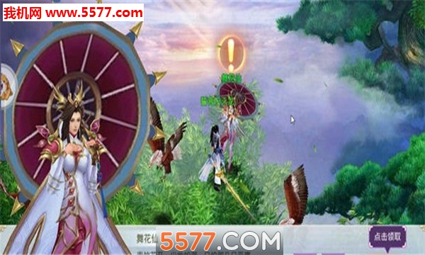 ���񴫼ǹٷ����ͼ0