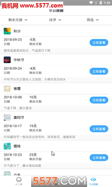 ������׿���ͼ1