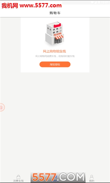 ������ٷ����ͼ2