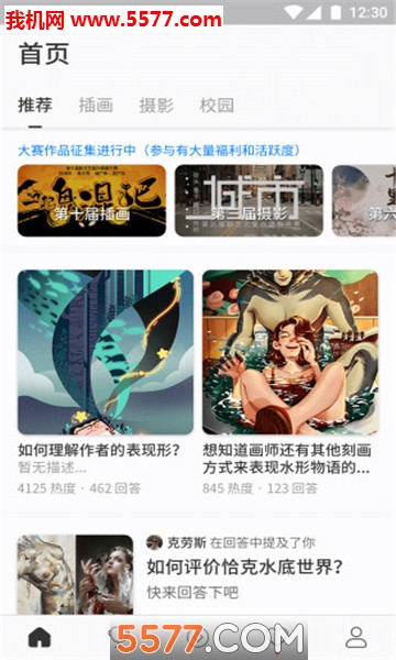 �����ո��˰�׿���ͼ0