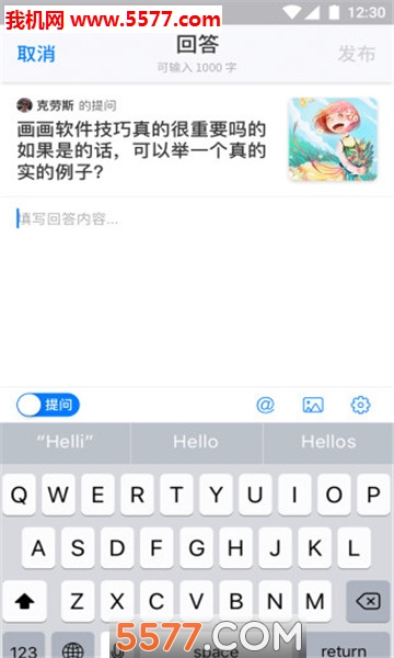 �����ո��˰�׿���ͼ1