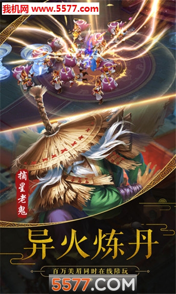 ��ħ¼��׿���ͼ0