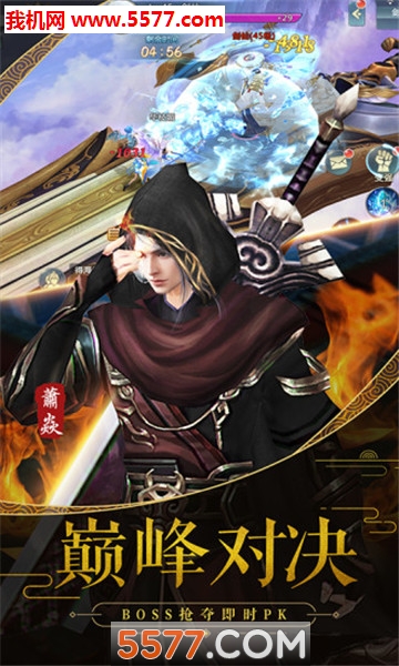 ��ħ¼��׿���ͼ1