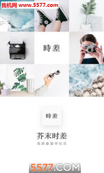 ��ĩʱ�׿���ͼ2