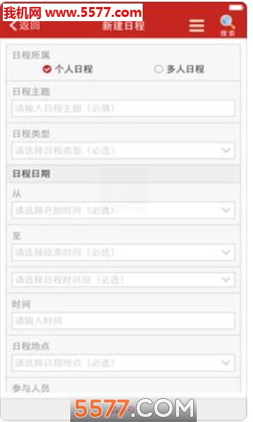 �ǻ۵�У��׿���ͼ2