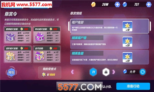 ��Ԫ������׿���ͼ2