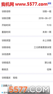 ��Ӿ�ƽ��������°��ͼ2