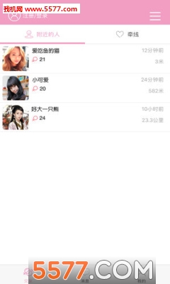 ����app��ͼ2