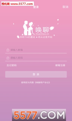 ����app��ͼ1