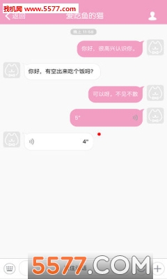 ����app��ͼ3