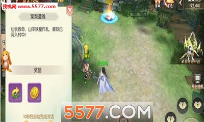 ��Ѫ�񽣹ٷ����ͼ2