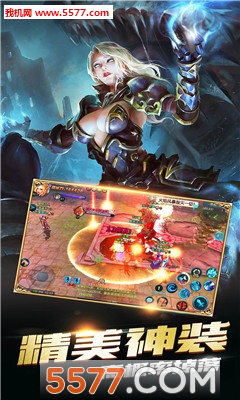 ����ŵս�͹ٷ����ͼ3