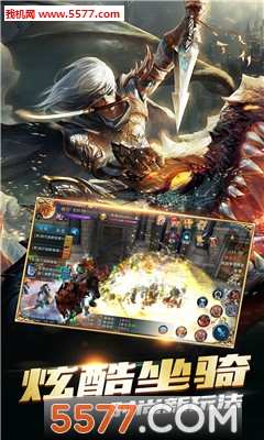 ����ŵս�͹ٷ����ͼ4