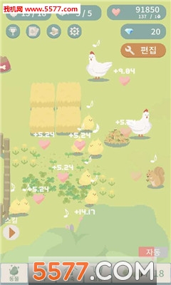 For rest(С׿)ͼ4