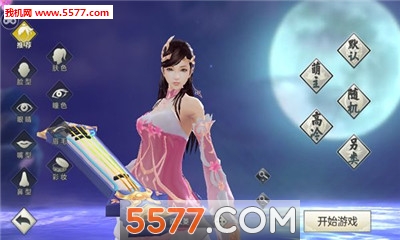 明月刀剑录安卓版截图0