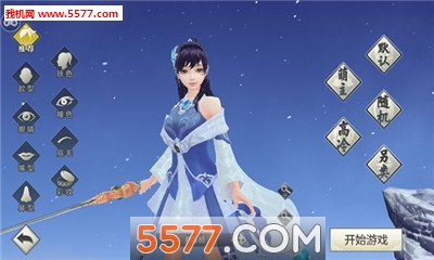 明月刀剑录安卓版截图3