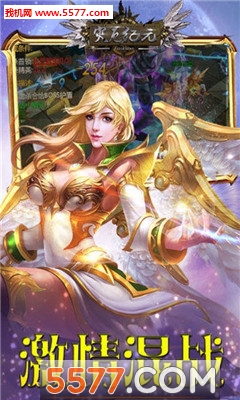 灾厄纪元官网版 灾厄纪元官网版