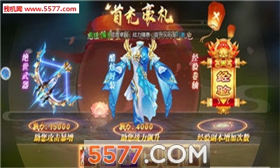 ��Х���ذ�׿���ͼ2