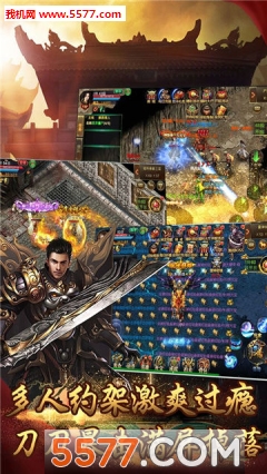 破天一刀公测版截图0