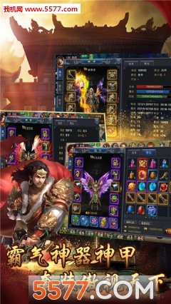 破天一刀公测版截图1