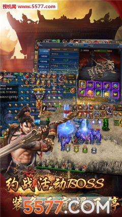 破天一刀公测版截图2