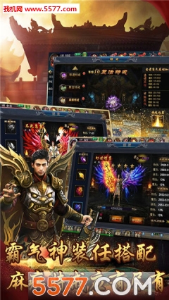 破天一刀公测版截图3