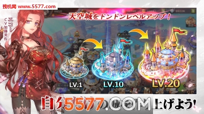 Skyfort Princess安卓版截图0