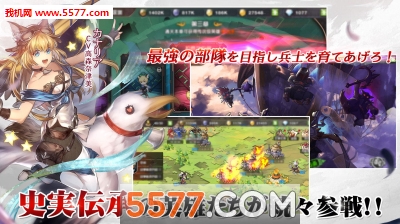 Skyfort Princess安卓版截图3