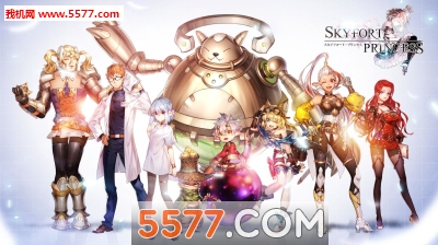 Skyfort Princess安卓版截图4