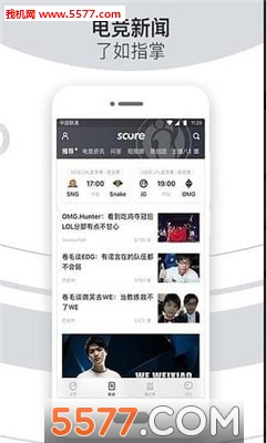 iG���ֲ��ٷ���׿���ͼ3