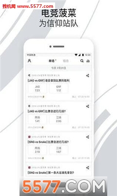 iG���ֲ��ٷ���׿���ͼ2