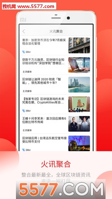 ��Ѷ�ƾ����°��ͼ0