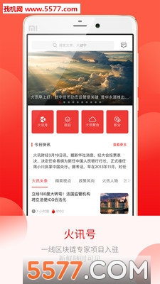 ��Ѷ�ƾ����°��ͼ2