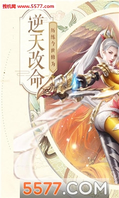 太古封魔录尸王降临官方版截图3