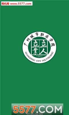 ���ݳ���ְҵѧԺ��׿���ͼ3