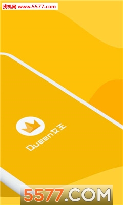 恋爱圈Queen女王软件截图0