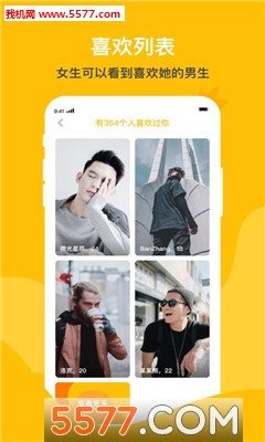 Queen女王软件 Queen女王软件