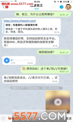 ��������app��ͼ2