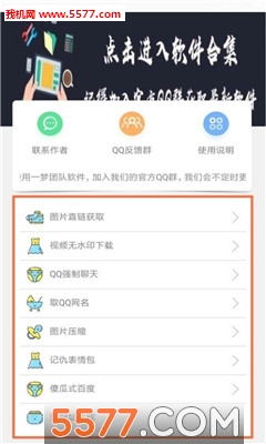 qq๦ܺϼСͼ1
