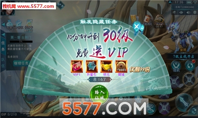 一剑凌云官网版 一剑凌云官网版