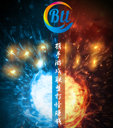 BTT��Ϸ���˹ٷ���