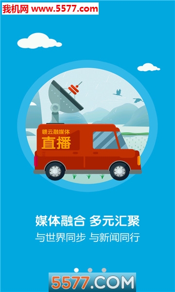 Ǧɽ��app��ͼ0