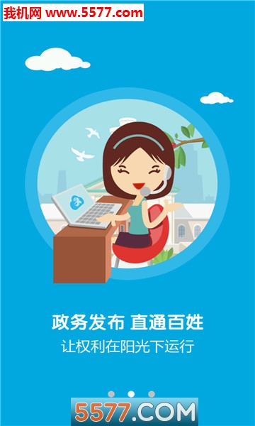 Ǧɽ��app��ͼ1