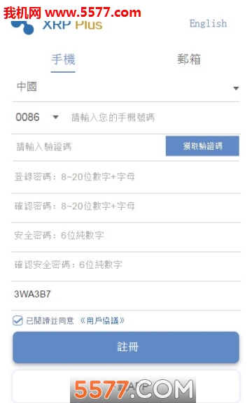 XRP Plusٷ؈D1