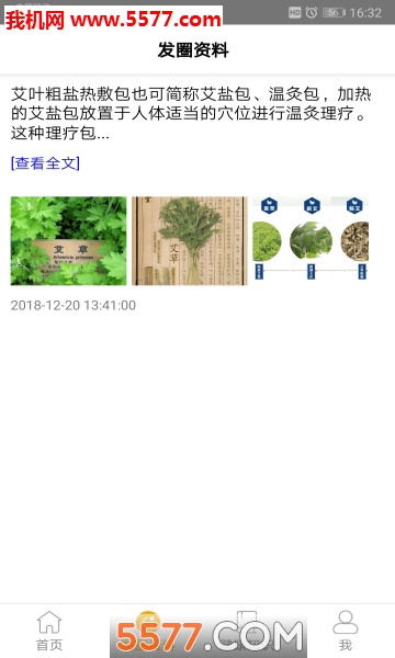 ���������app��ͼ0
